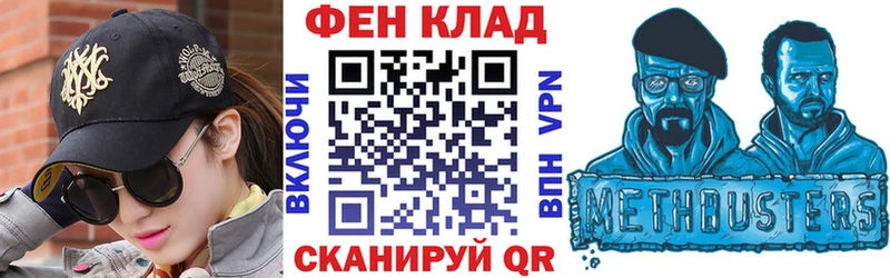 АМФ 98%  наркота  Владивосток 