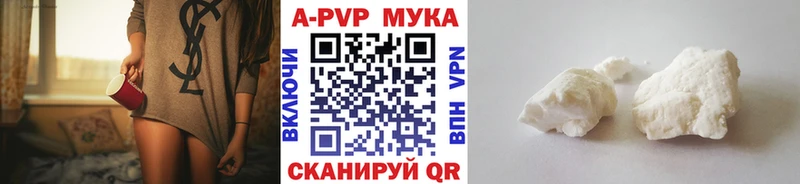 kraken ССЫЛКА  Владивосток  Альфа ПВП Crystall  купить  