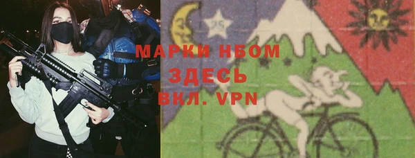 меф Богородицк