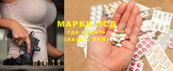 ALPHA PVP Богородск