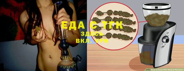 меф Богородицк