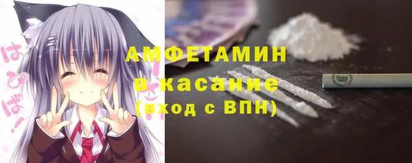 первитин Нягань