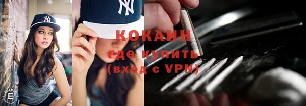 меф Богородицк
