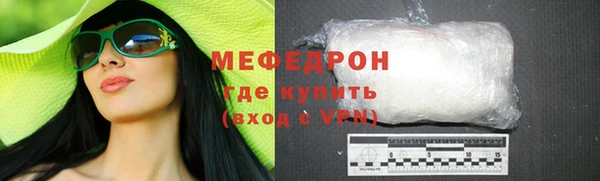 бутират Нязепетровск