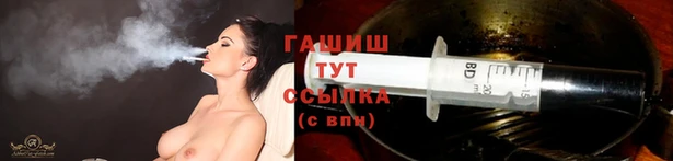 ALPHA PVP Богородск