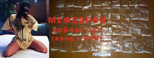 ALPHA PVP Богородск