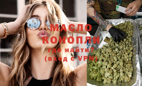меф Богородицк