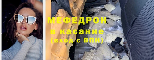 меф Богородицк