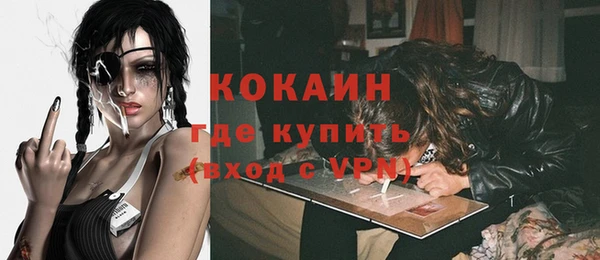 первитин Беломорск