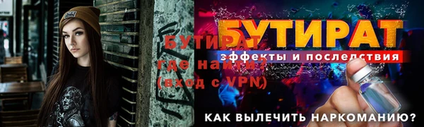 ALPHA PVP Богородск