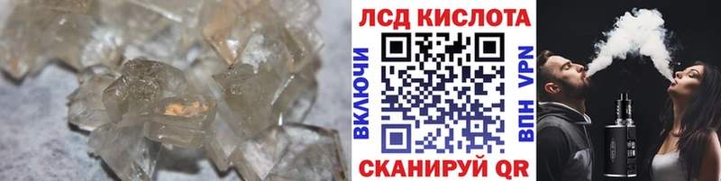 LSD-25 экстази кислота  Владивосток 