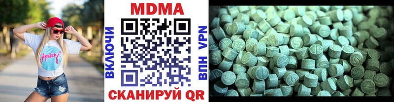 OMG ссылка  Владивосток  МДМА VHQ 