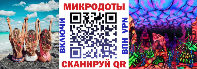 Галлюциногенные грибы мицелий  Владивосток 